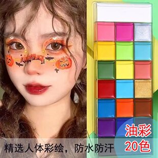 �Ͳ�Ę��Ę�ʃ�ͯ�����沿���w���L���12ɫ20ɫ�f�}������ɫ��ϴ