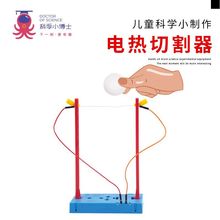 �����p�pС���늟��и���С�W����ͯ�Ƽ�С�������ǿƌW���