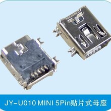 ����Mini 4 5 8Pin �NƬʽĸ�� micro5P V3V8�֙C�~�� ĸ�^�B����