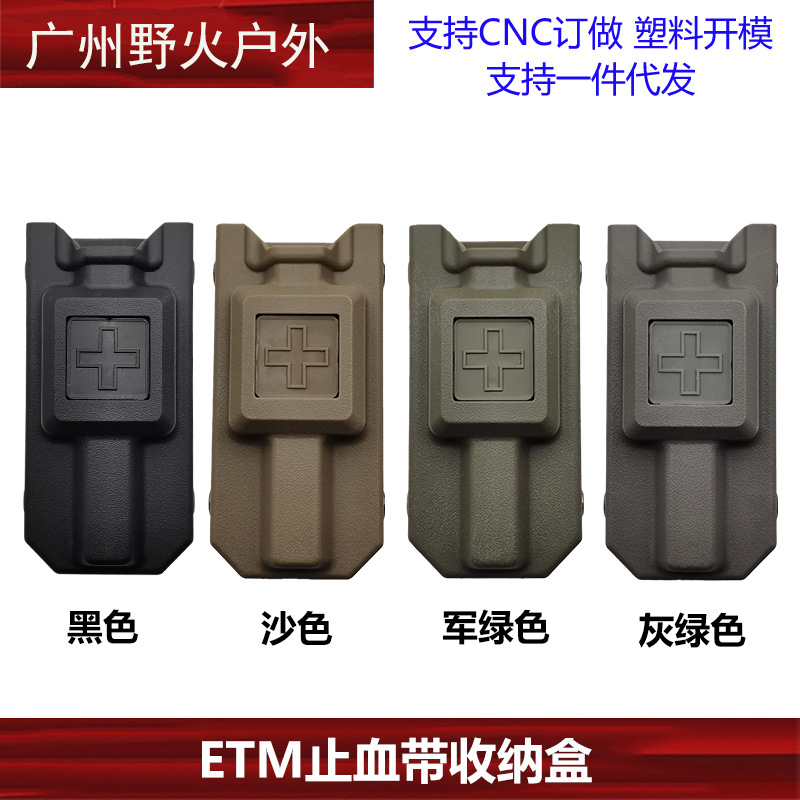 [Modelo de juguete ventilador militar] granada humo bomba flash bala caja hemostasia caja RC-152 walkie-talkie