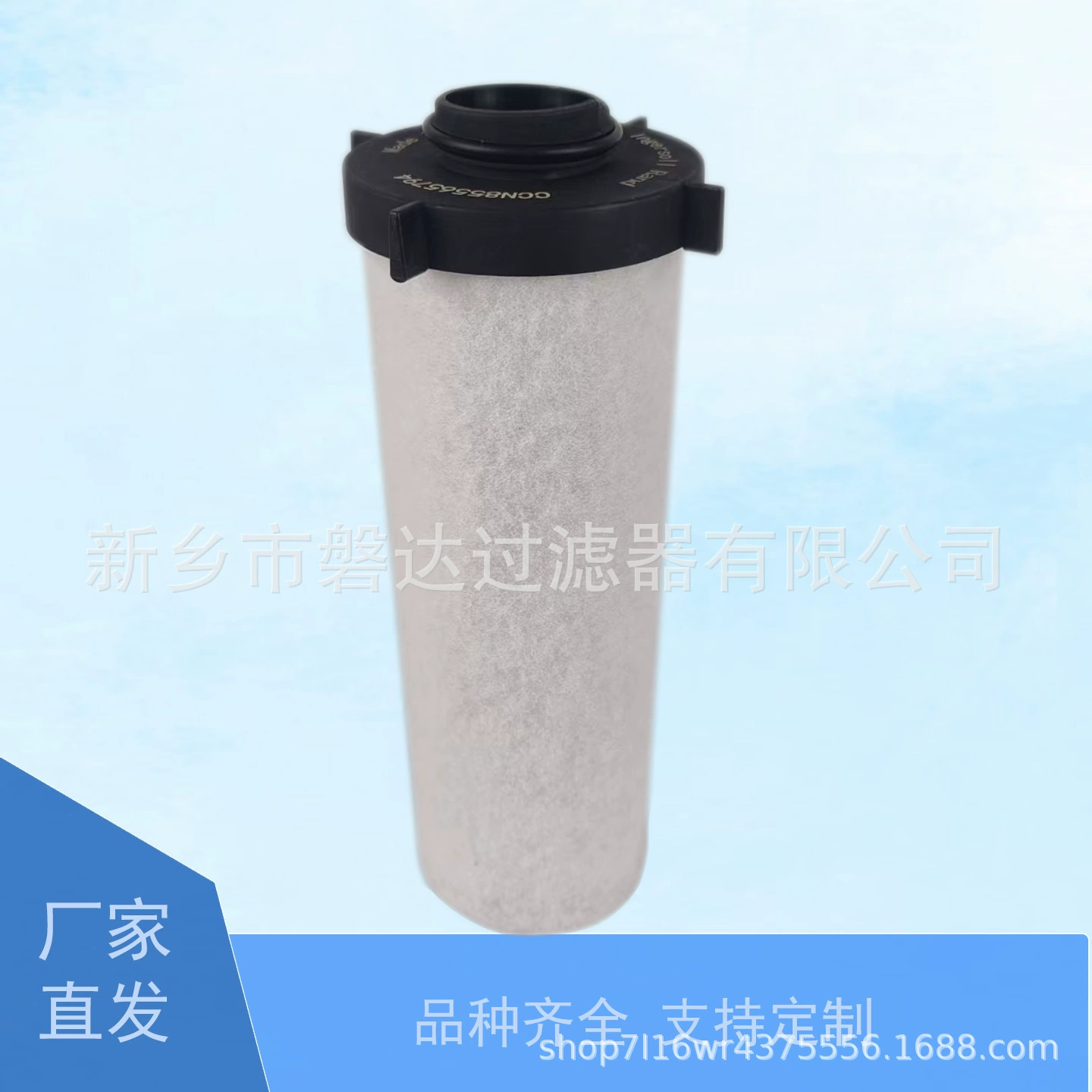 Продажа 85565794 85565737 85565943 фитинги Фильтр Фильтр патрон Точность Фильтр патрон Точность