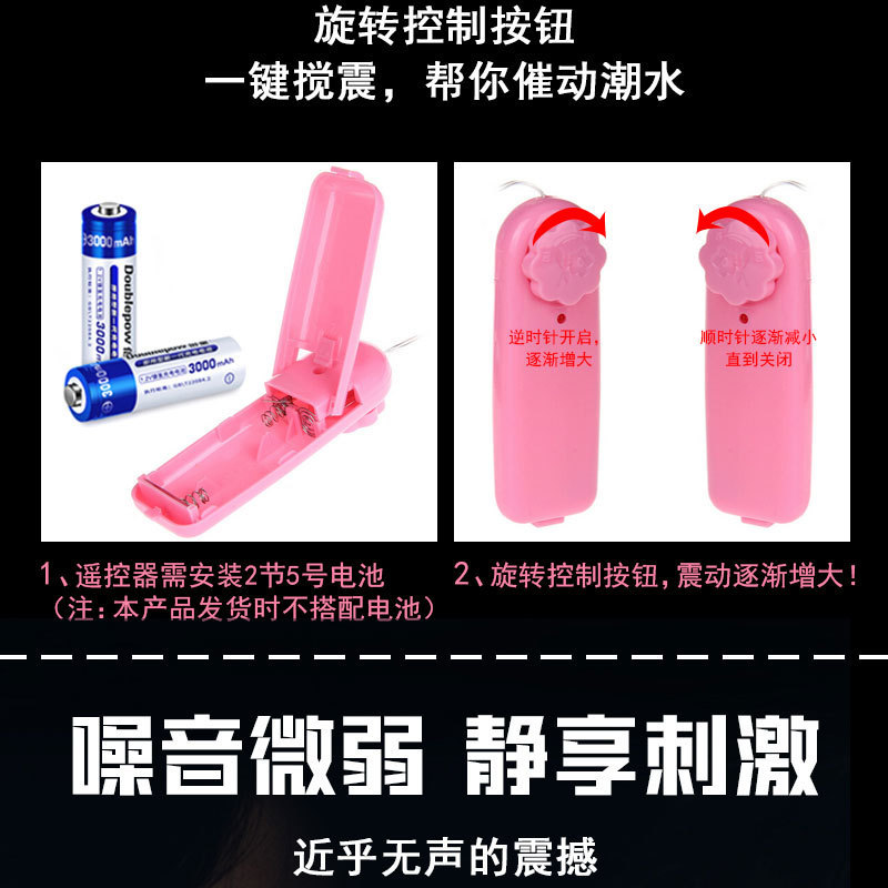 Remote-Control Wearable Vibrating Strap-On Dildo, TPE, Black — detail image 6