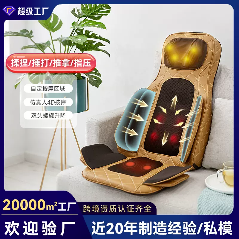 港德高端按摩器颈椎腰部背部全身养生多功能按摩椅垫揉捏靠垫保健