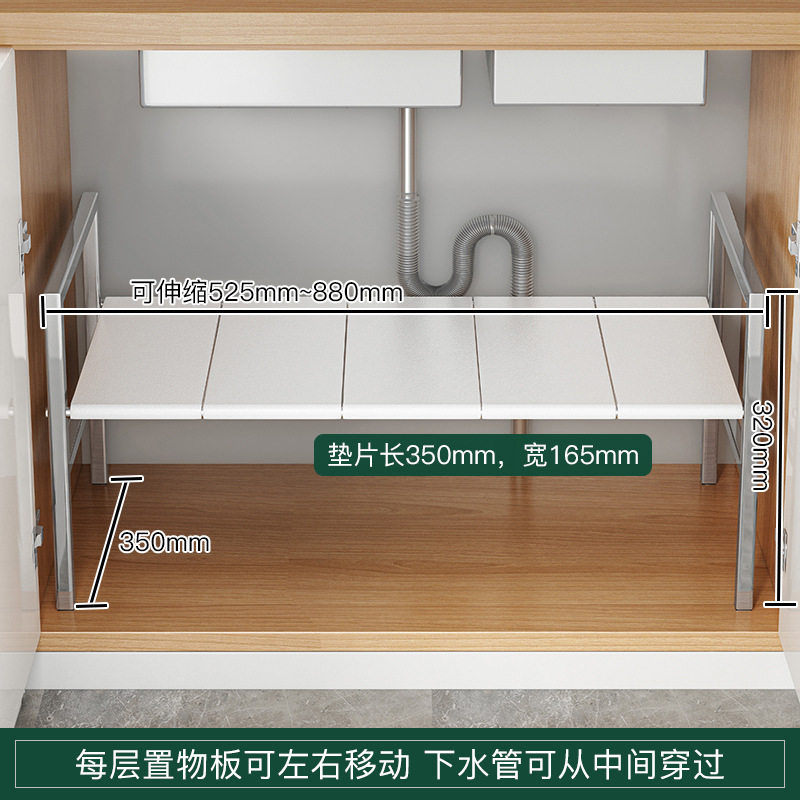 Fregadero de cocina estante de almacenamiento gabinete retráctil estante interior estante de almacenamiento de olla multifuncional