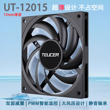 �������12015����̨ʽ���Ի�����Ⱥ�ɫ15mm���¿ؾ���CPUɢ����