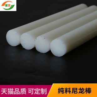 ������ ���ϰ��� PA6�������� �A���g���Č��� 5-300mm���ϰ��ӹ�