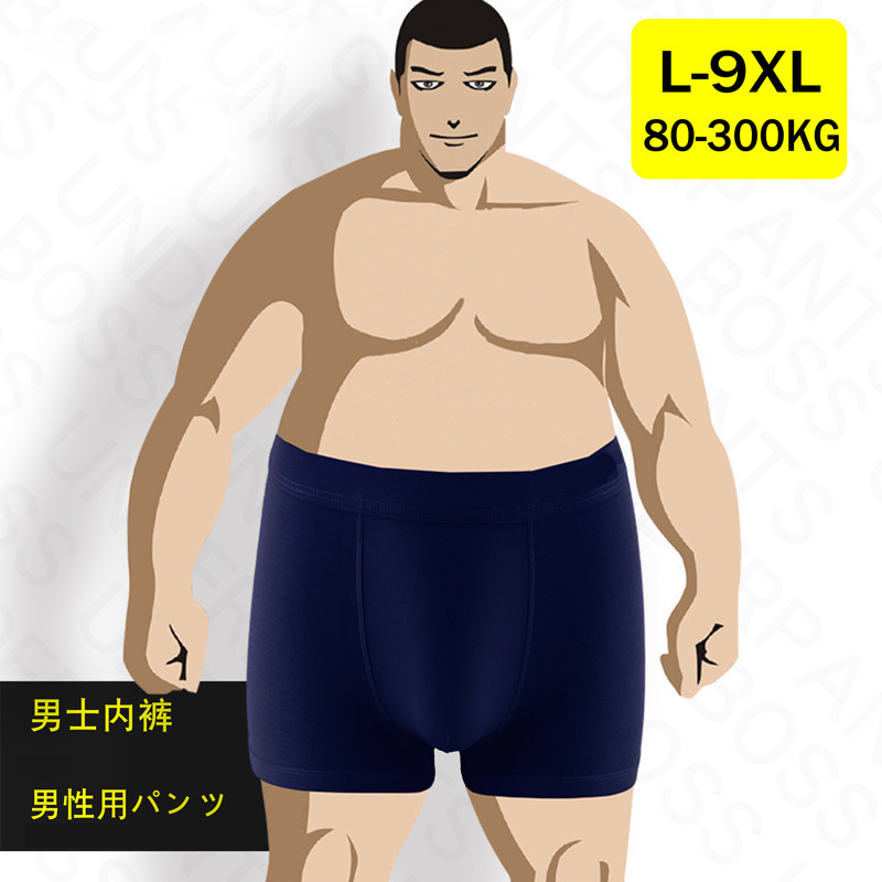 Men's Underwear Pure Cotton Fat Man's Boxer Briefs Summer Breathable Plus Size Mid-Waist Boxer Briefs Boys' Underwear