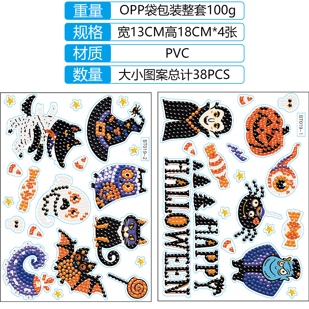 Monstruo de Halloween transfronterizo diamante pegatinas de dibujos animados aleatorios pegatinas DIY pegatinas de pared decoración al por mayor