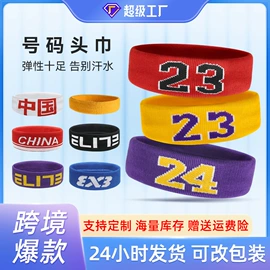 运动休闲棉袜;足球护腿板;护腕