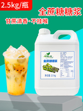 ��ɰ���ǝ{ȫ���ǝ{�̲��������{ζ��ˮ����ϲ��2.5kg����