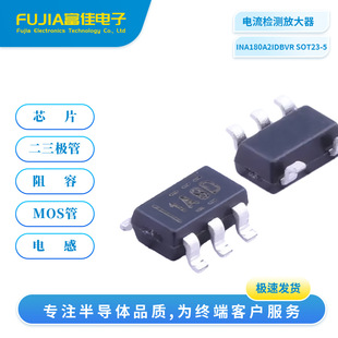 INA180A2IDBVR SOT23-5늳ؙz�y늙C��������z�y/�Б��Ŵ���