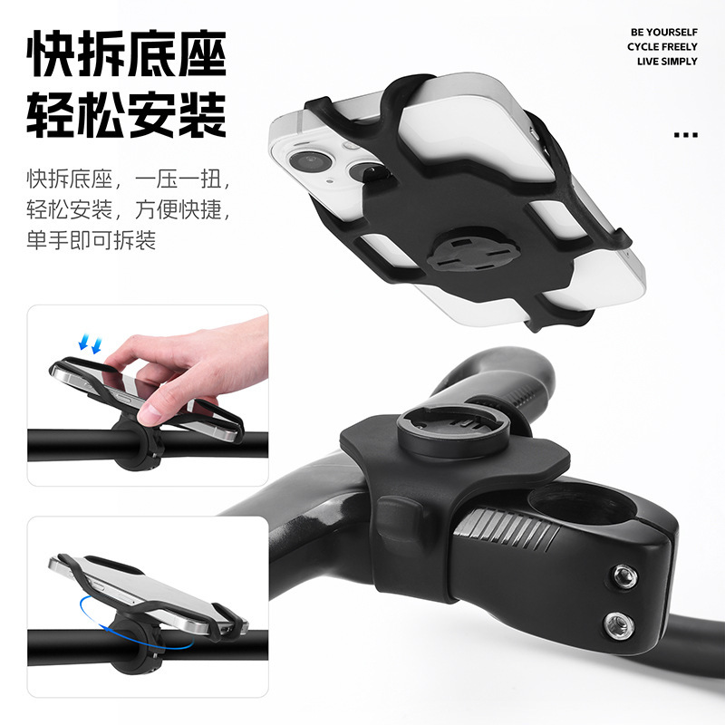 West Rider Bicycle Mobile Phone Holder Quick Release Road Bike Silicone Mobile Phone Holder Mountain Bike Mobile Phone Holder Equipment