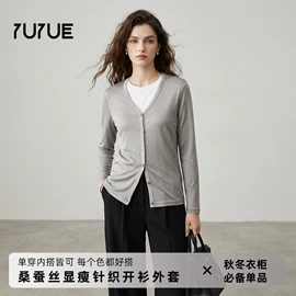 女士三角裤;无钢圈文胸;女式打底衫