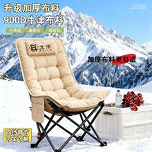 �ē��{�����޼Ӻ����Α���¶�I�����������ۯB�����ÿ���ƽ�ۯB��