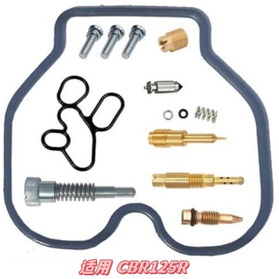 Motorcycle engine and accessories – Carburetor Repair Kit Repair Package - 058