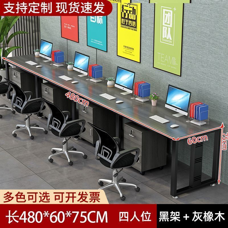 电脑桌简约现代台式办公桌椅组合办公室老板桌子员工位职员办公桌|undefined