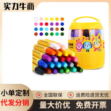 deli����72092�ͻ���24ɫ���ʶ�ͯ�׶����ʲʱ�������װ