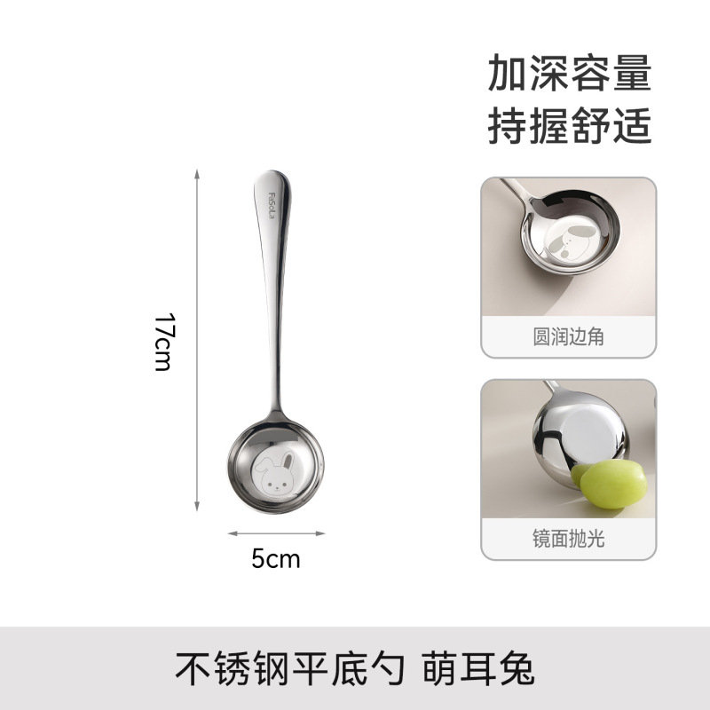 FaSoLa 長柄丸スプーン家庭用高価値スープスプーン食品グレード 316L ステンレス鋼平底スプーン|undefined