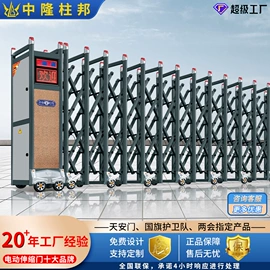 伸缩门;平移门;一卡通系统