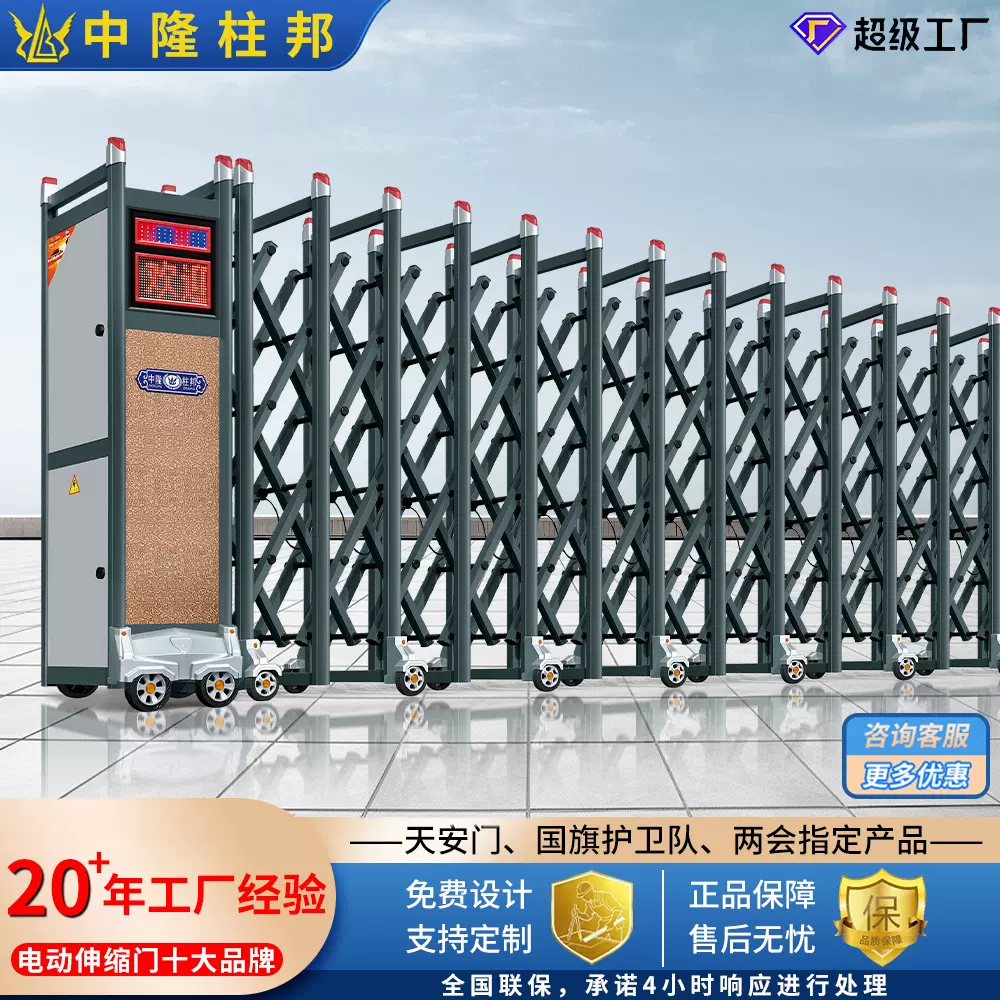 铝合金电动伸缩门小区工厂工地学校遥控自动平移门不锈钢材质大门