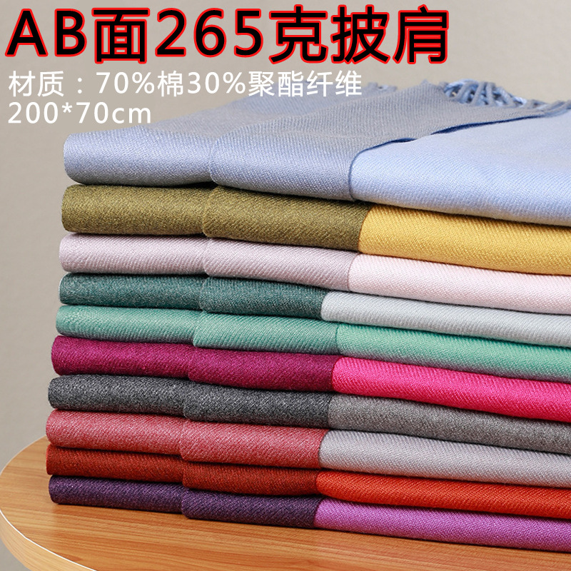 2024新双面仿羊绒围巾定制logo印字刺绣男女冬季百搭长款披肩批发