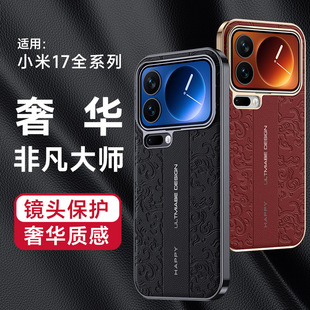 �m��С��17ProMax���y���r���֙C��ȫ��15Pro���o�����o�R