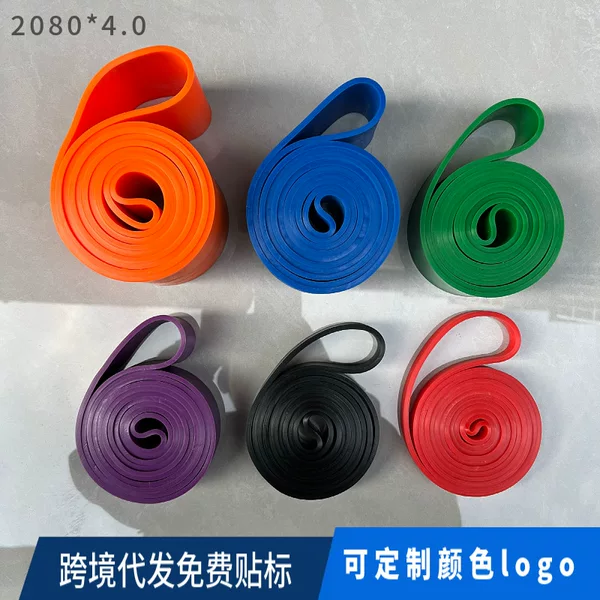 Elastic Band Resistance Band Strength Track and Field Training Arm Pull Elastic Rope Stretch Band Sports Fitness Band Pull Band