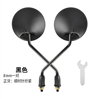 Motorcycle rearview mirror | Reversing Small Round Mirror - new-national-standard-3c-certified-high-definition-long-pole-model-bright-black-8mm