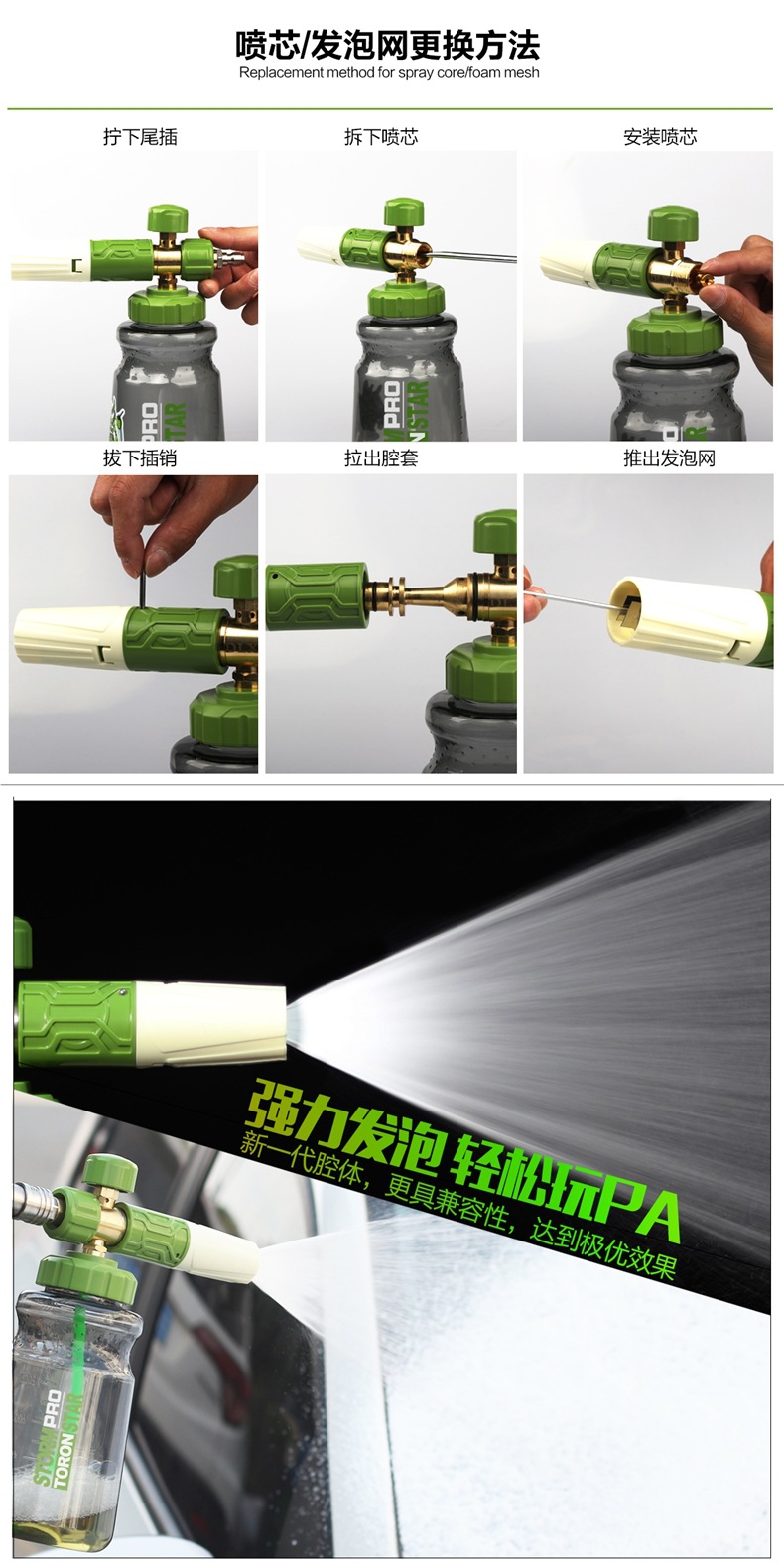 Xiaoyi Matcha Pa High-Pressure Car Washing Machine Water Gun Pa Pot Pre-Washing Car Liquid Foaming Spray Bottle Special Car Brushing Pot