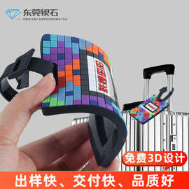 箱包行李牌定制品牌文化宣传礼品PVC软胶创意卡通吊牌行李托运牌