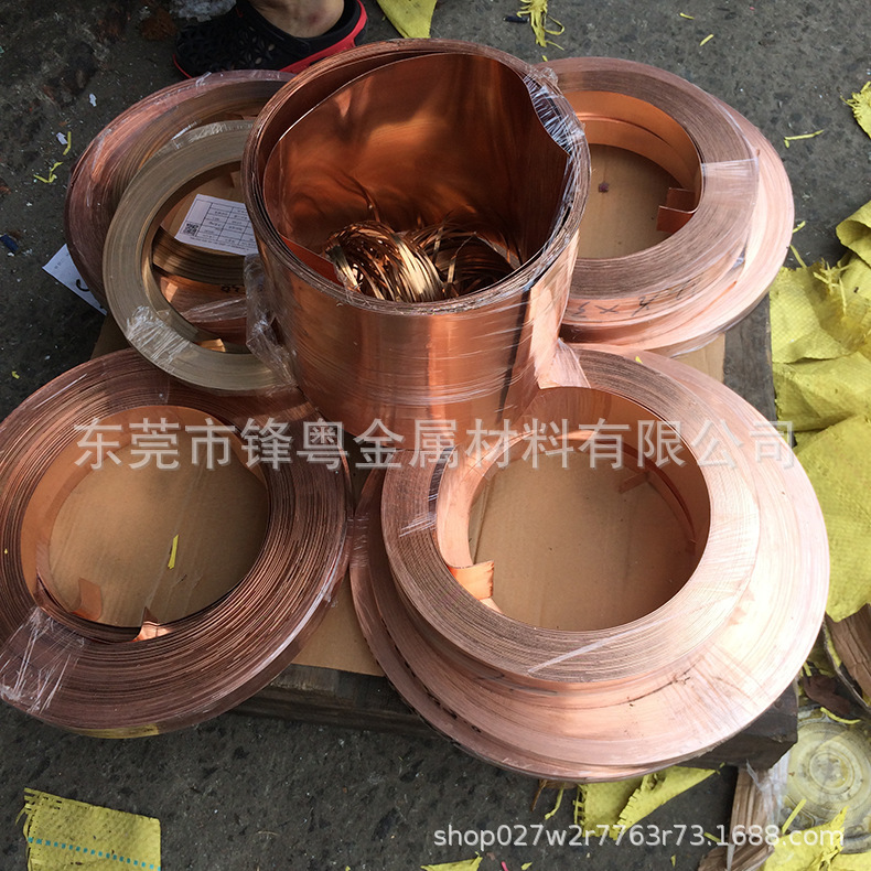 高纯高导电紫铜带 T2国标接地紫铜卷 接地铜带铜箔0.3*100mm分条