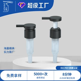 化妆品包装;按压泵头瓶;日化包装