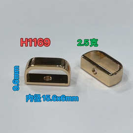 箱包五金配件戒指包带固定扣方介子手袋皮带穿带扣螺丝固定批发