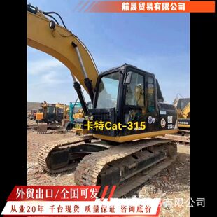���� 315 �ھ�C 15 �� C4.2 ����ʡ�����ö��ֿ����ھ�C