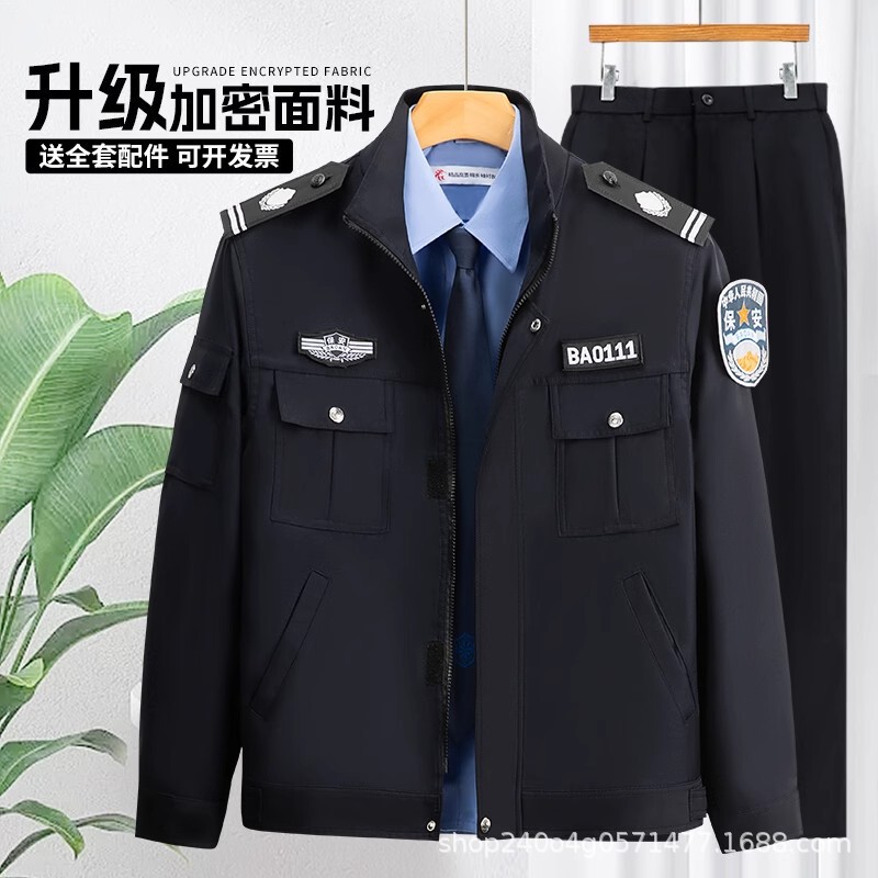 2025 New Style Security Work Clothes Autumn and Winter Men's Uniform Security Clothing Pants Jacket Full Set Spring and Autumn Coat 2025 New Style Security Work Clothes Autumn and Winter Men's Uniform Security Clothing Pants Jacket Full Set Spring and Autumn Coat