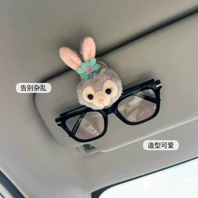 Car Glasses Clip/Bill Clip – Kt Cat Glasses Clip - beige-glasses-clip-xingdailu
