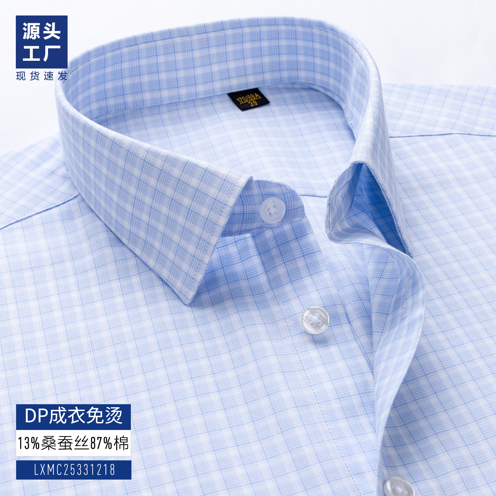 Camisas de seda de calidad de lujo para hombres sin quemar mangas largas vestidos casuales camisas a cuadros azules de manga corta 100 piezas