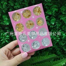 美甲饰品批发美甲四色金银箔锡箔纸彩箔指甲贴纸贴纸套装美甲工具