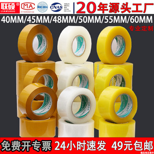 ��ճ���z��͸�����������48mm�����䎧6���׌���������z������