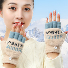 冬季女士時尚針織保暖翻蓋半指手套成人可愛條紋辦公室手套女批發