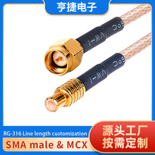 RG316 SMA�DMCX���^�D��SMAĸ�^WIFI�쾀���L��SMA���^�쾀