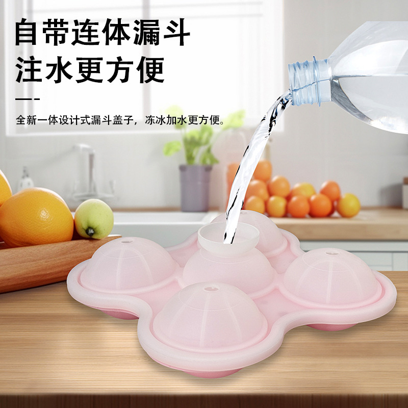 家庭用インターネット有名人シリコーン大型アイスボール研削ツールウイスキーシリコーン製氷皿飲料製氷ボックスボールアイスキューブ型|undefined