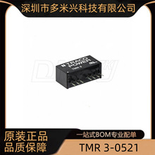 TMR 3-0521 ����ʽ3W DC/DCת����ģ��