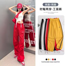 2024春秋新款多巴胺糖果少女感十足修身显瘦速干休闲裤