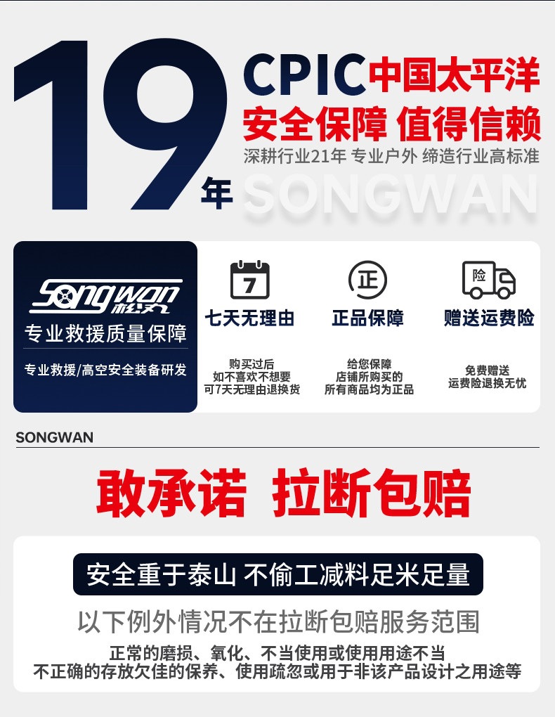 Suitable for car towing ropes, off-road use, SUVs, heavy-duty trucks, high-strength rescue and towing ropes