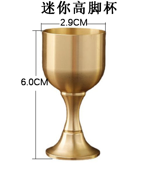迷你高脚杯.jpg