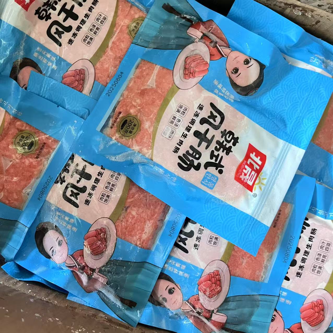 北晟韩式烤肠爆汁肠煎烤袋装韩国风味肠速冻半成品烤肉食材小香肠