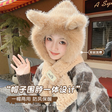 可爱狐狸耳朵造型帽子围巾一体帽冬季加厚保暖外出骑行防寒一体帽