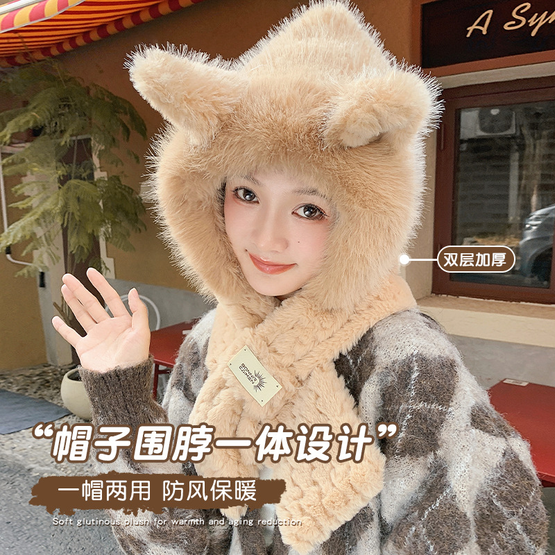 可爱狐狸耳朵造型帽子围巾一体帽冬季加厚保暖外出骑行防寒一体帽