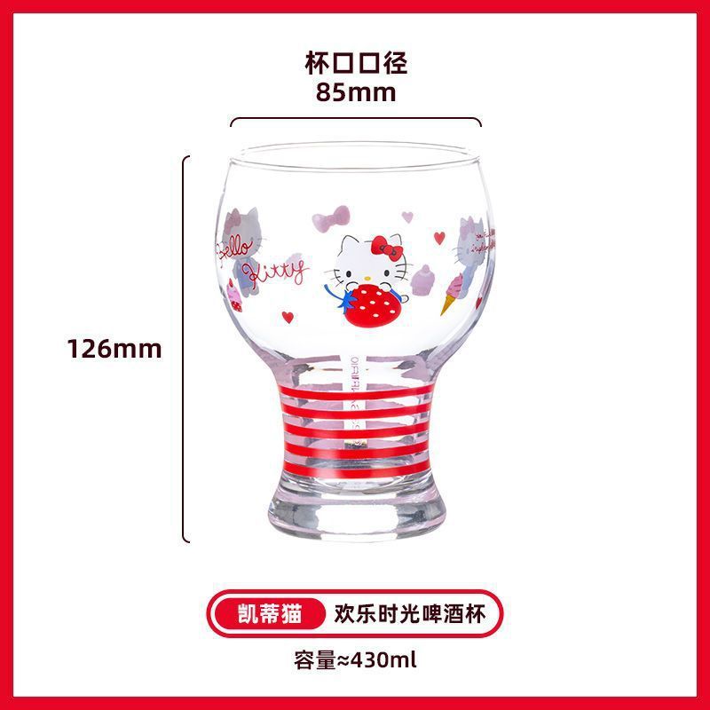 HelloKitty啤酒杯卡通玻璃杯个性水杯子果汁高颜值饮料可爱家用|undefined
